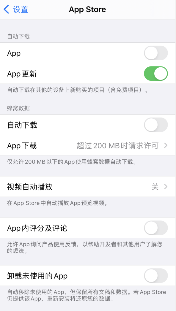 儋州苹果手机维修分享iPhone 12 已安装的 App 为什么会又显示正在安装 