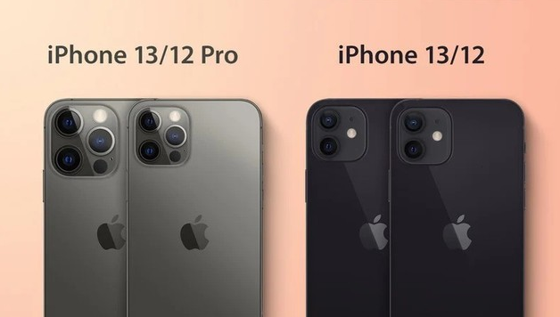 儋州苹果手机维修分享iPhone 13 摄像头长什么样 