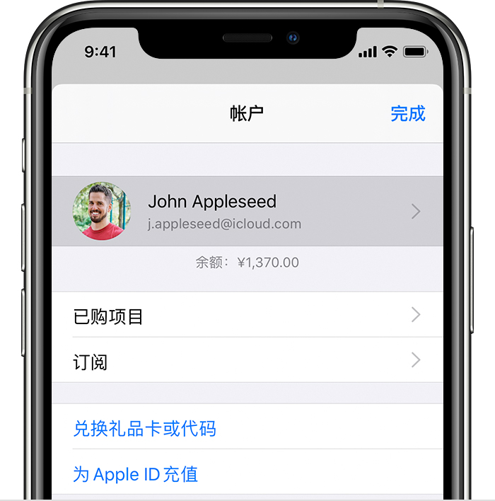 儋州苹果手机维修分享iPhone 12 如何隐藏 App Store 已购项目 
