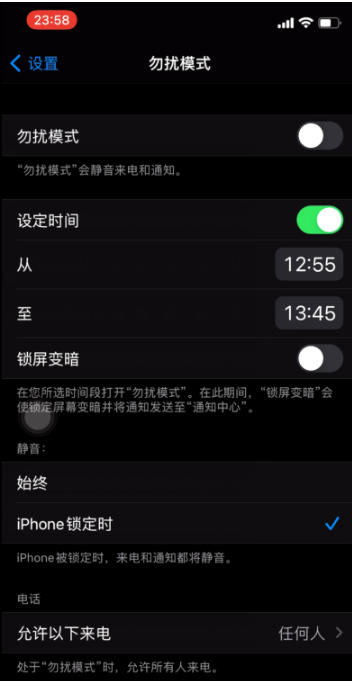 儋州苹果手机维修分享如何使用iPhone能更好的保护个人隐私 