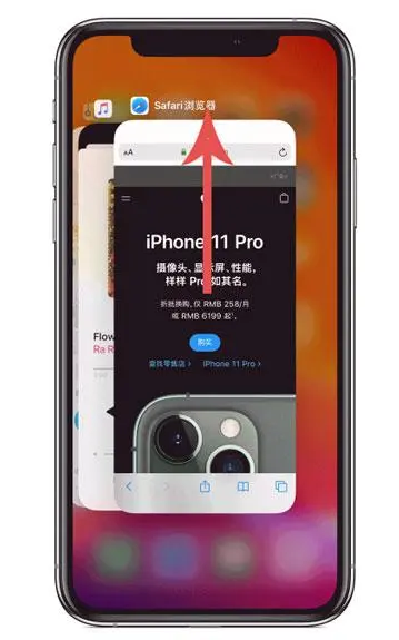 儋州苹果手机维修分享iPhone 12关闭运行程序方法教程 