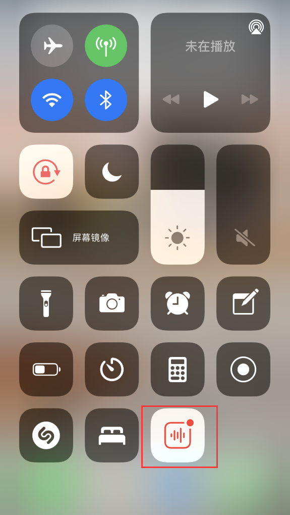 儋州苹果手机维修分享iOS 14 隐藏功能 