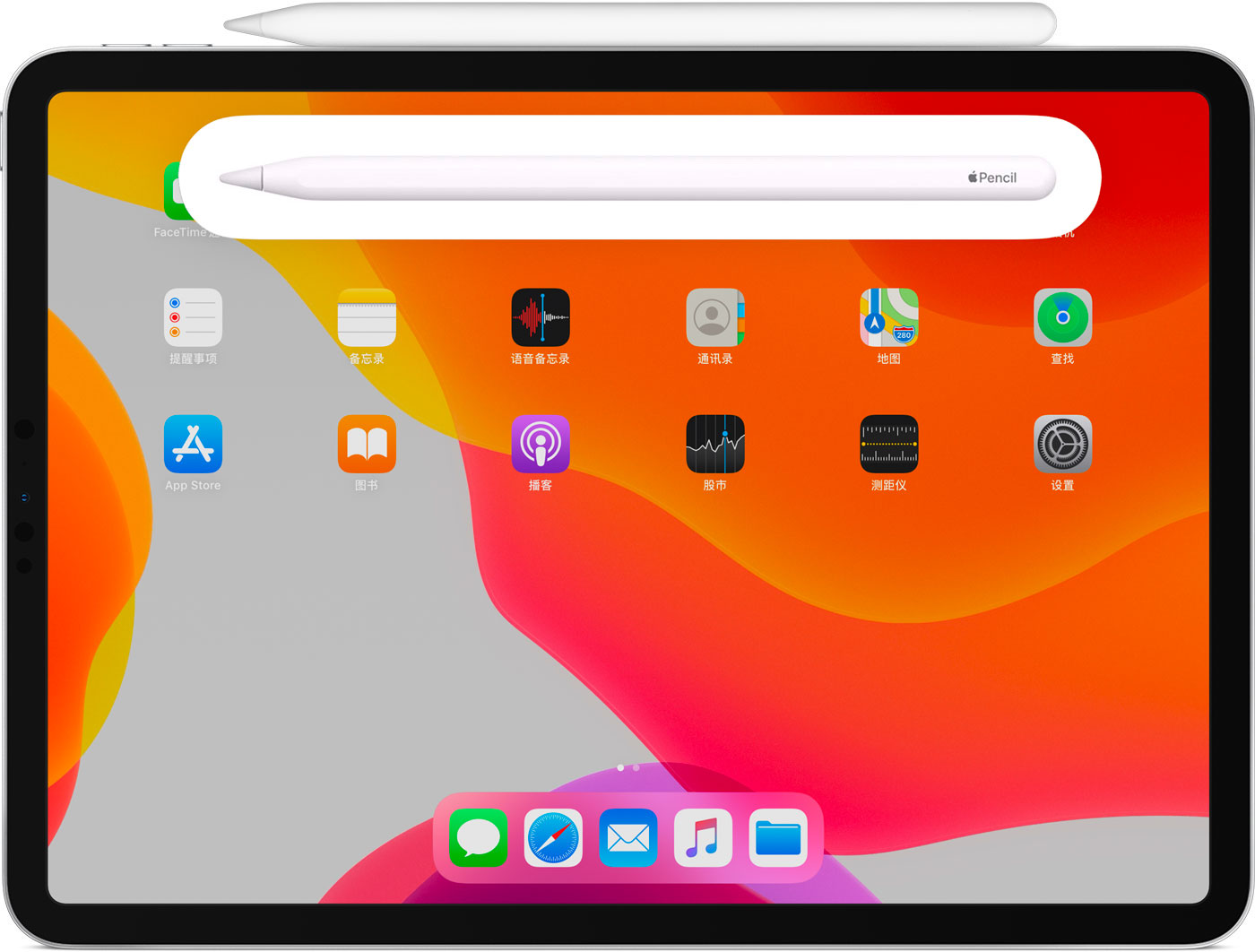 儋州苹果手机维修分享iPad Pro 如何与 Apple Pencil 配对连接 