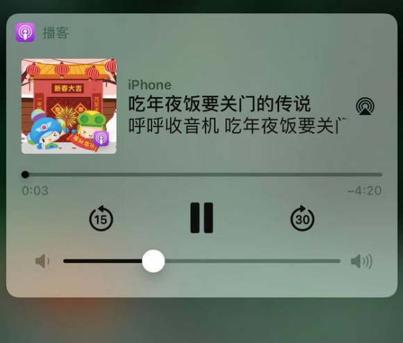 儋州苹果手机维修分享让 Siri 陪你过春节 