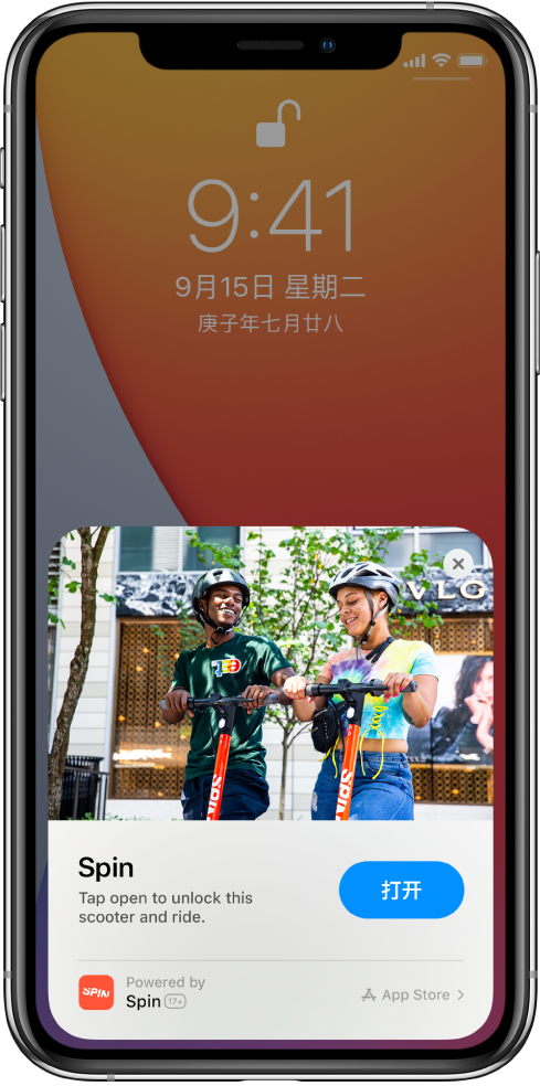 儋州苹果手机维修分享升级 iOS 14 之后，如何在 iPhone 上使用“轻 App” 