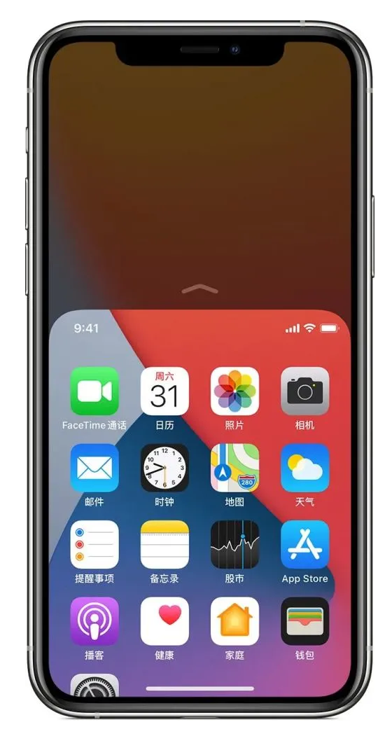 儋州苹果手机维修分享iPhone 12单手点按屏幕使用方法 