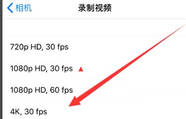 儋州苹果手机维修分享iPhone12拍视频闪屏怎么办 