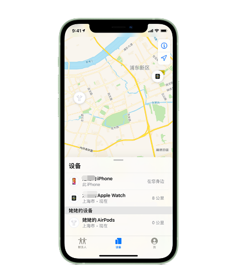 儋州苹果手机维修分享iPhone “家人共享”功能 