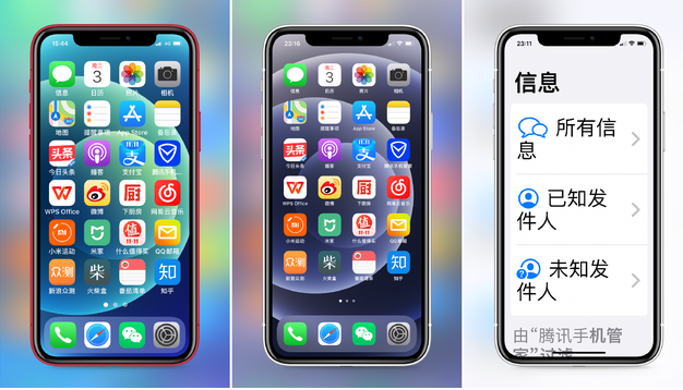 儋州苹果手机维修分享iPhone12老人模式如何开启 