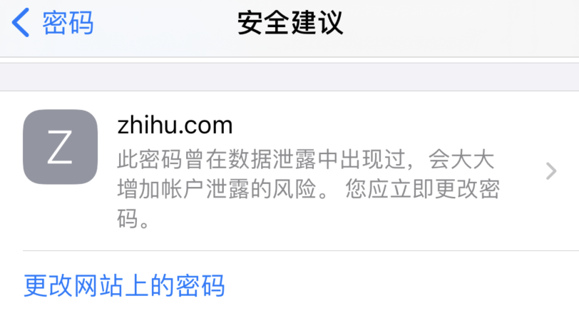 儋州苹果手机维修分享iOS 14 小技巧 