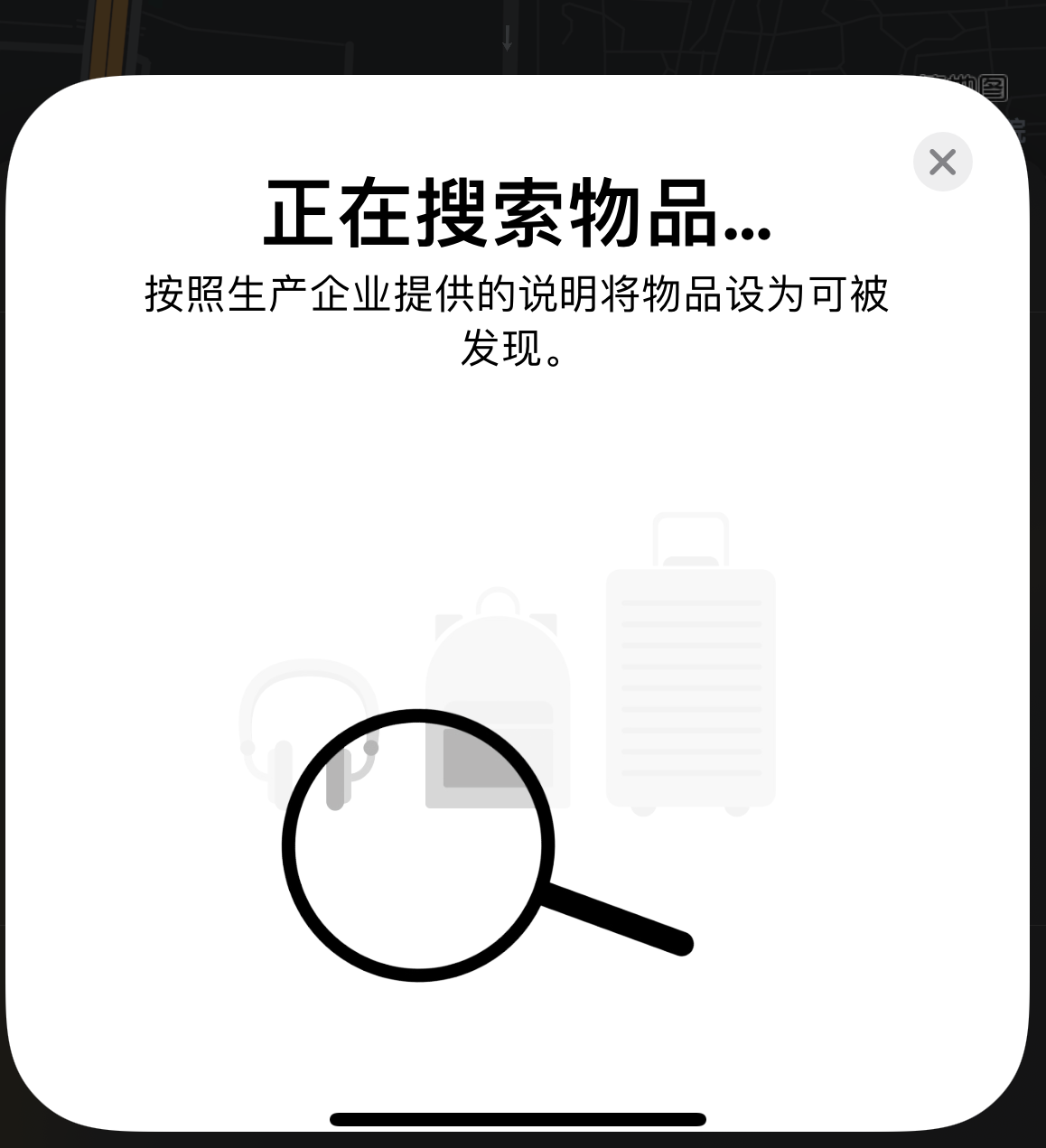 儋州苹果手机维修分享iOS 14.3 隐藏项目 