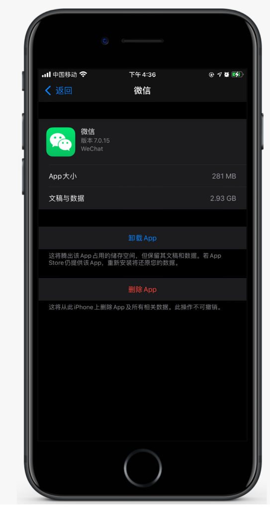 儋州苹果手机维修分享如何清理 iPhone12中的「其他」 