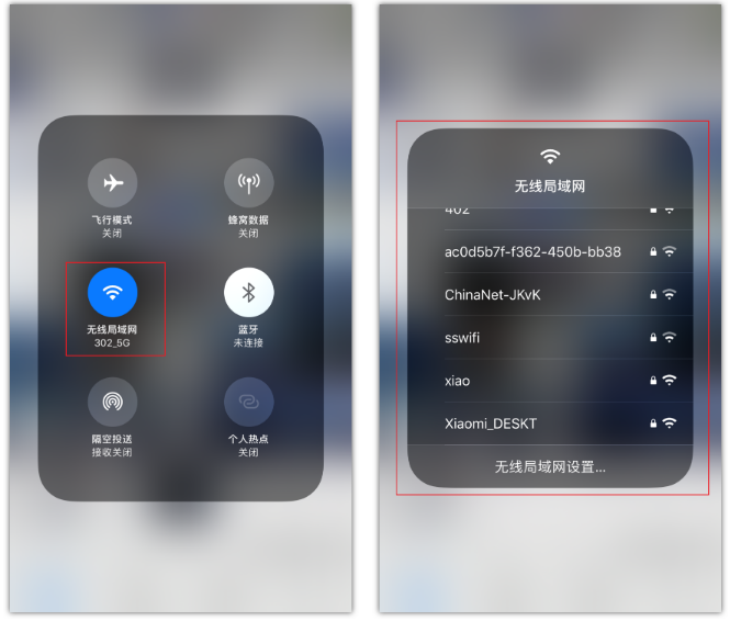 儋州苹果手机维修分享苹果iPhone12如何自动切换WiFi 