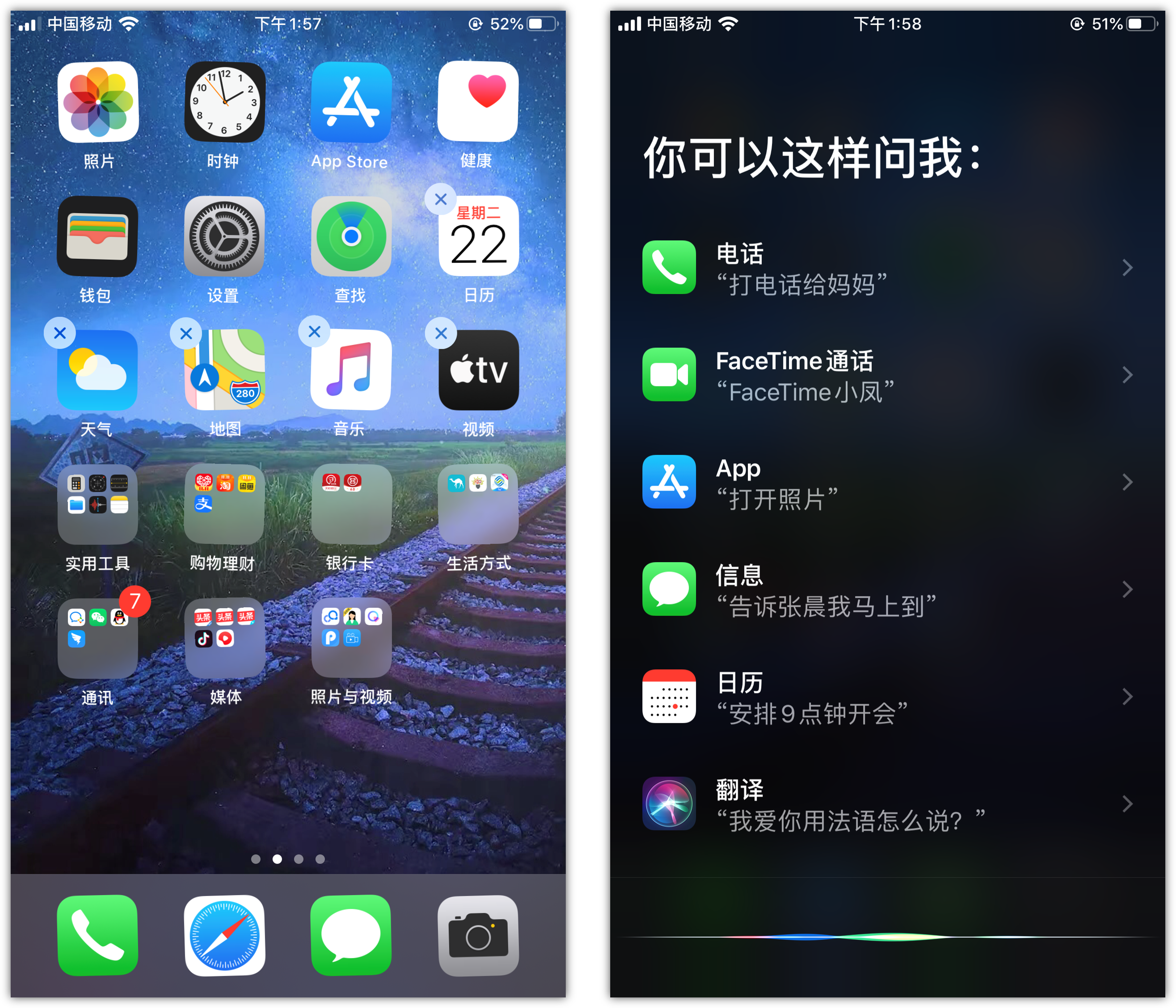 儋州苹果手机维修分享苹果iPhone 如何隐藏APP 