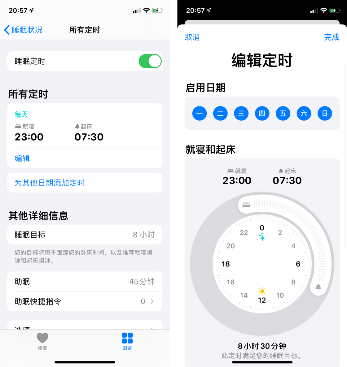 儋州苹果手机维修分享watchOS 7 教程 