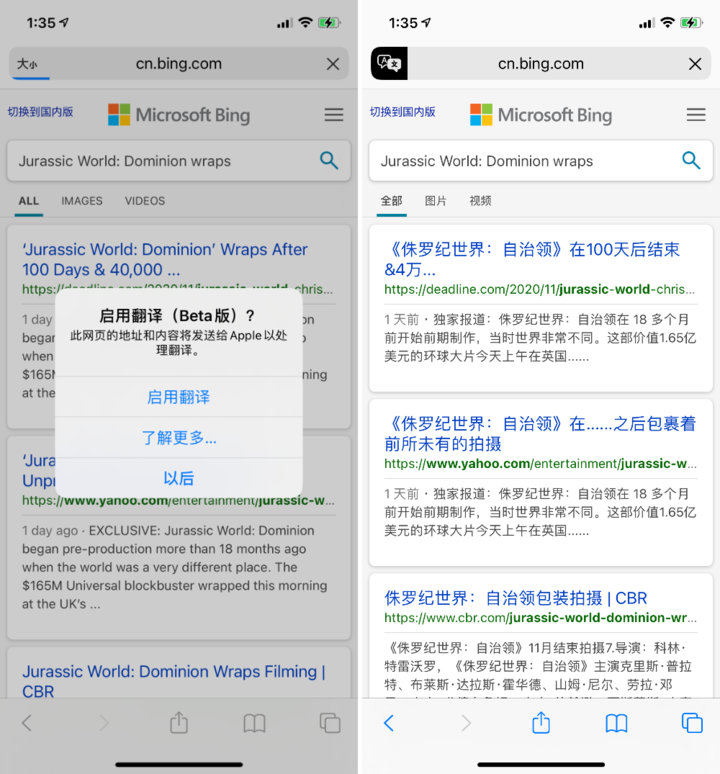 儋州苹果手机维修分享iOS 14.2 教程 