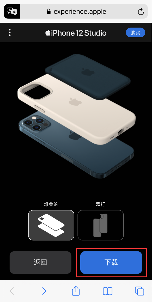 儋州苹果手机维修分享选购 iPhone 12 必备 