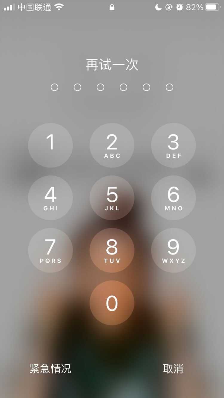 儋州苹果手机维修分享iPhone手机丢失后时间怎么做最安全 