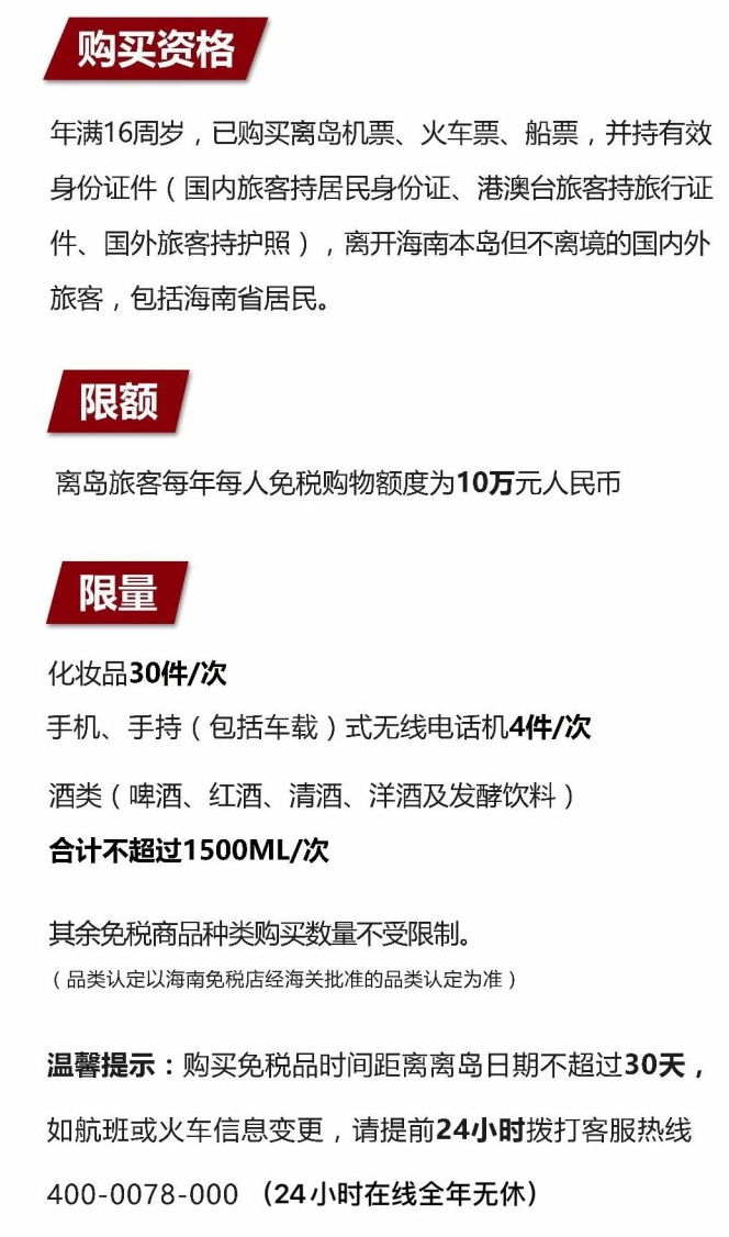 儋州苹果手机维修分享琼版 iPhone 12 售价 4784 元起，如何才能买到 