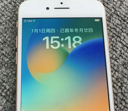 儋州苹果8系统维修分享iPhone8手机系统升级后无法开机如何修复